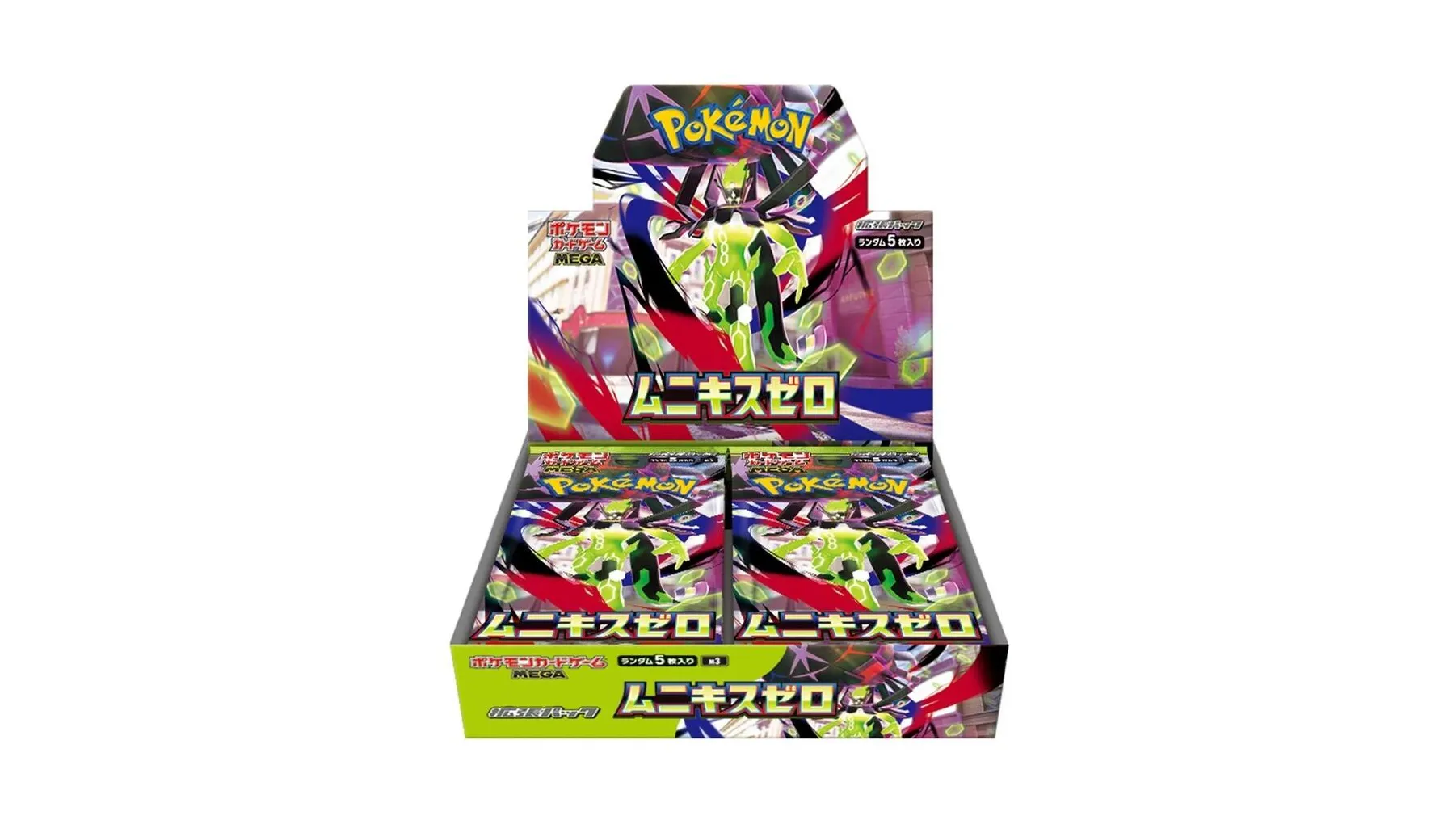 Nihil Zero Booster Box
