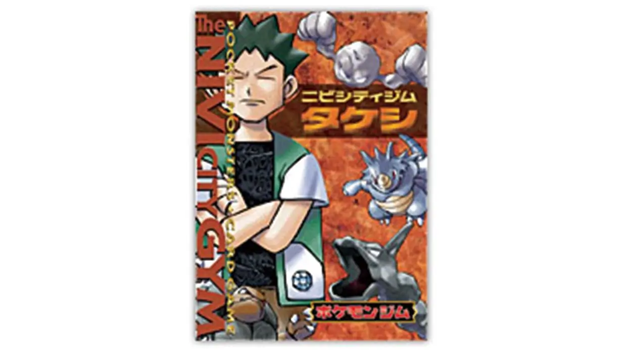 Nivi City Gym Deck