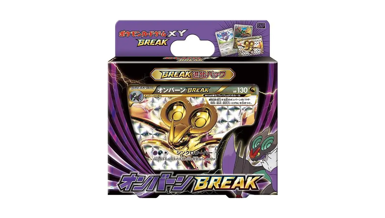 Noivern BREAK Evolution Pack
