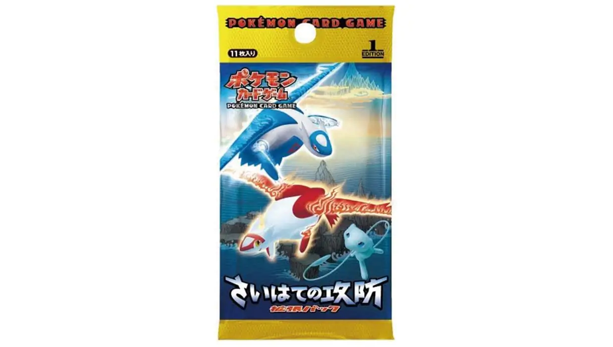 Offense and Defense of Furthest Ends Booster Pack