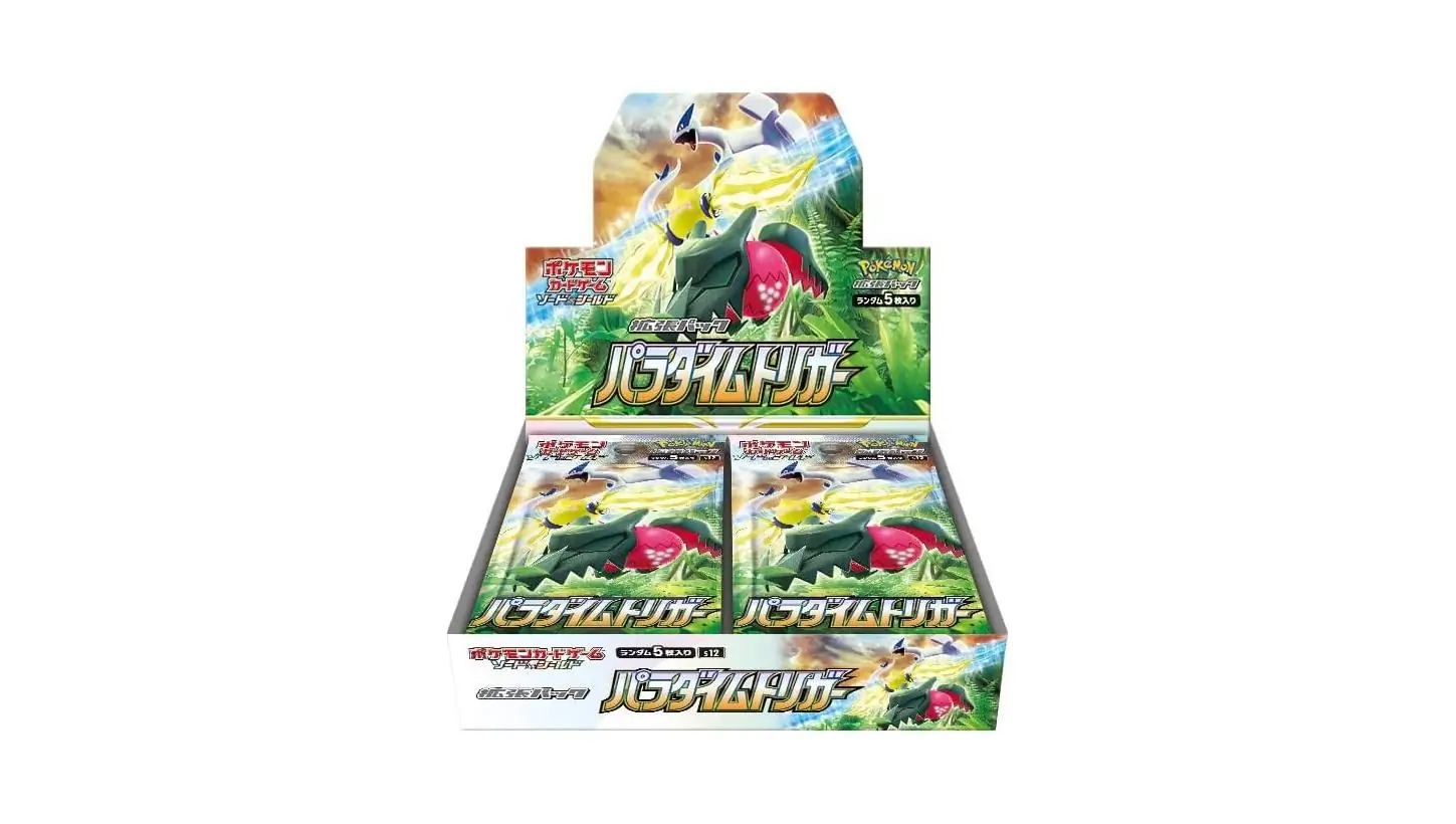 Paradigm Trigger Booster Box