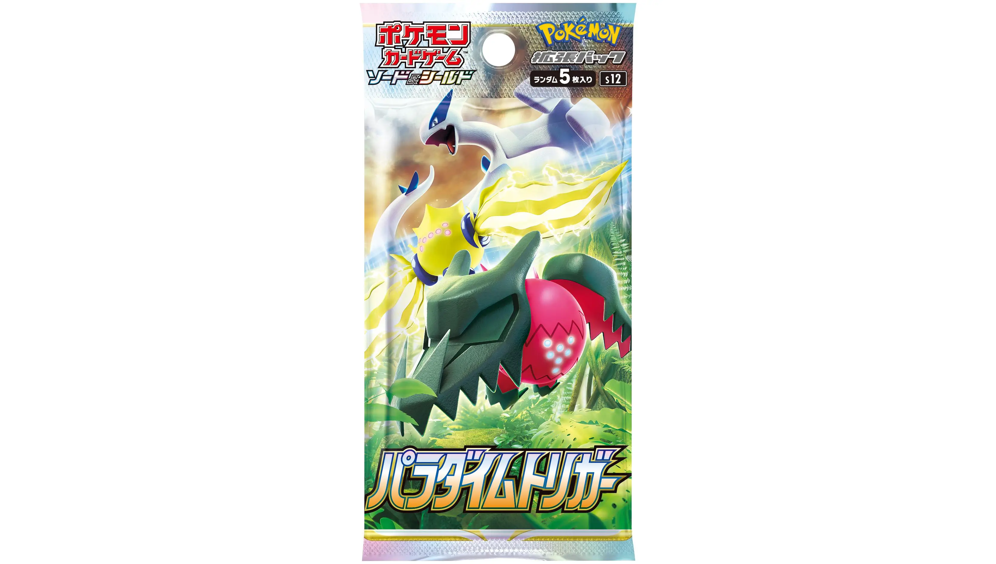 Paradigm Trigger Booster Pack