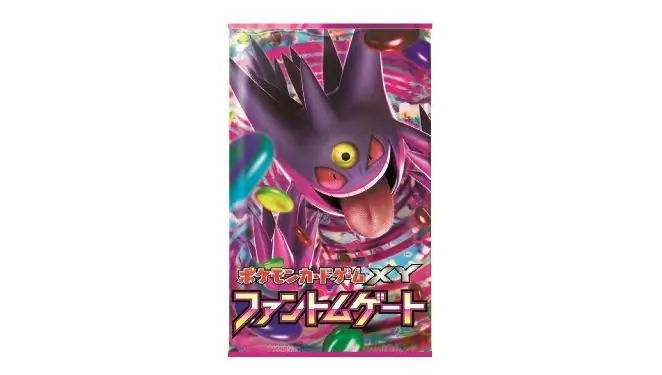 Phantom Gate Booster Box