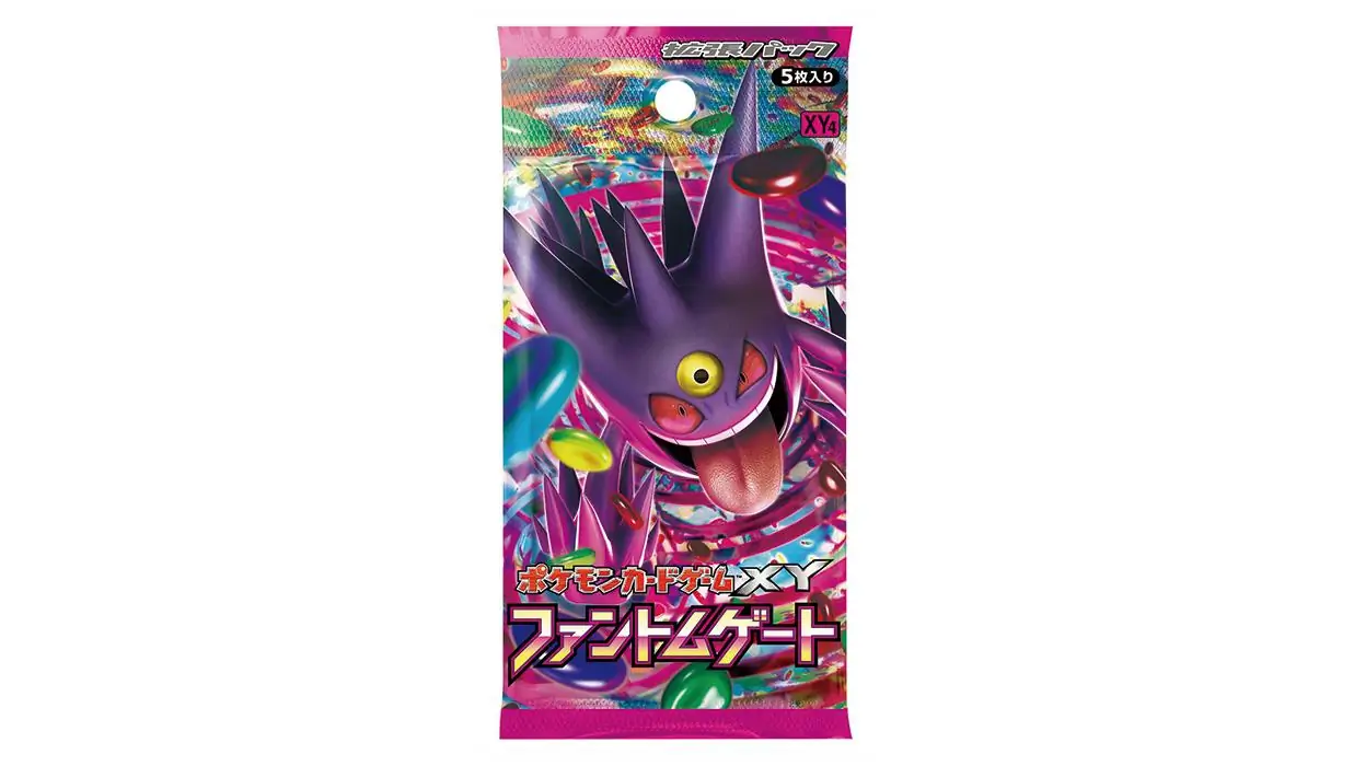 Phantom Gate Booster Pack