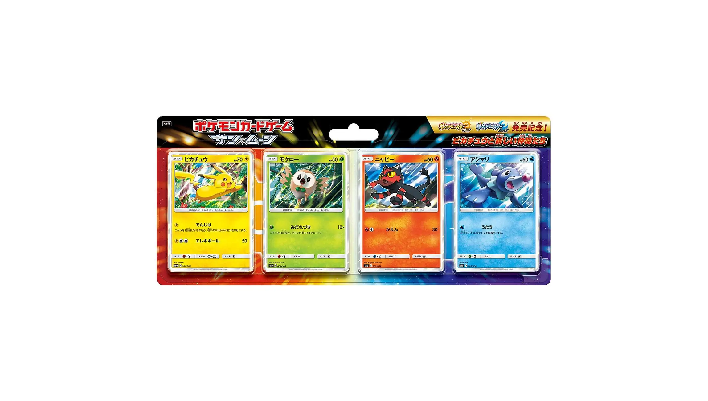 Pikachu's New Friends Collection