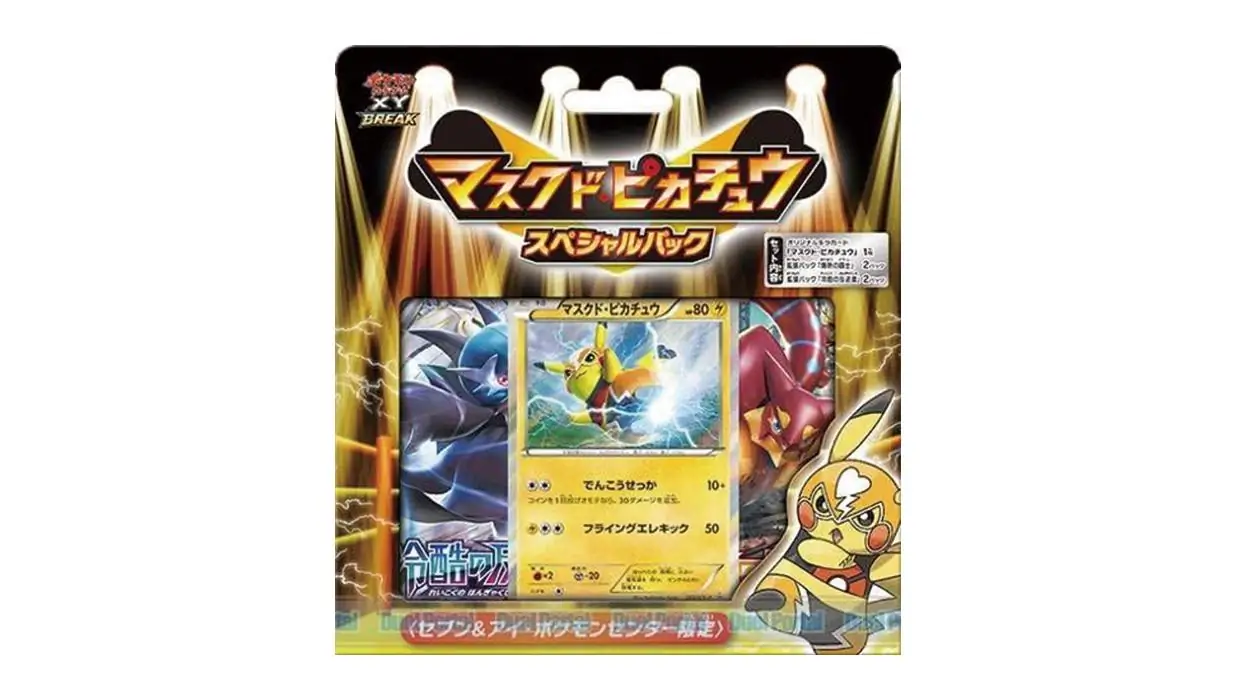 Pikachu Libre Special Pack