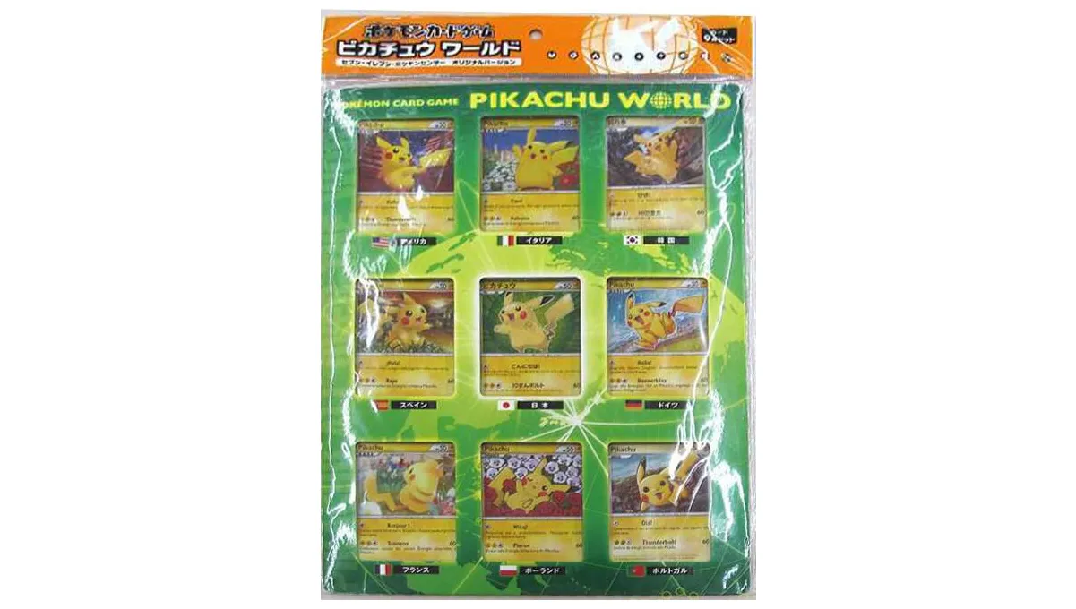Pikachu World Collection Promo Set (2010) (Green)