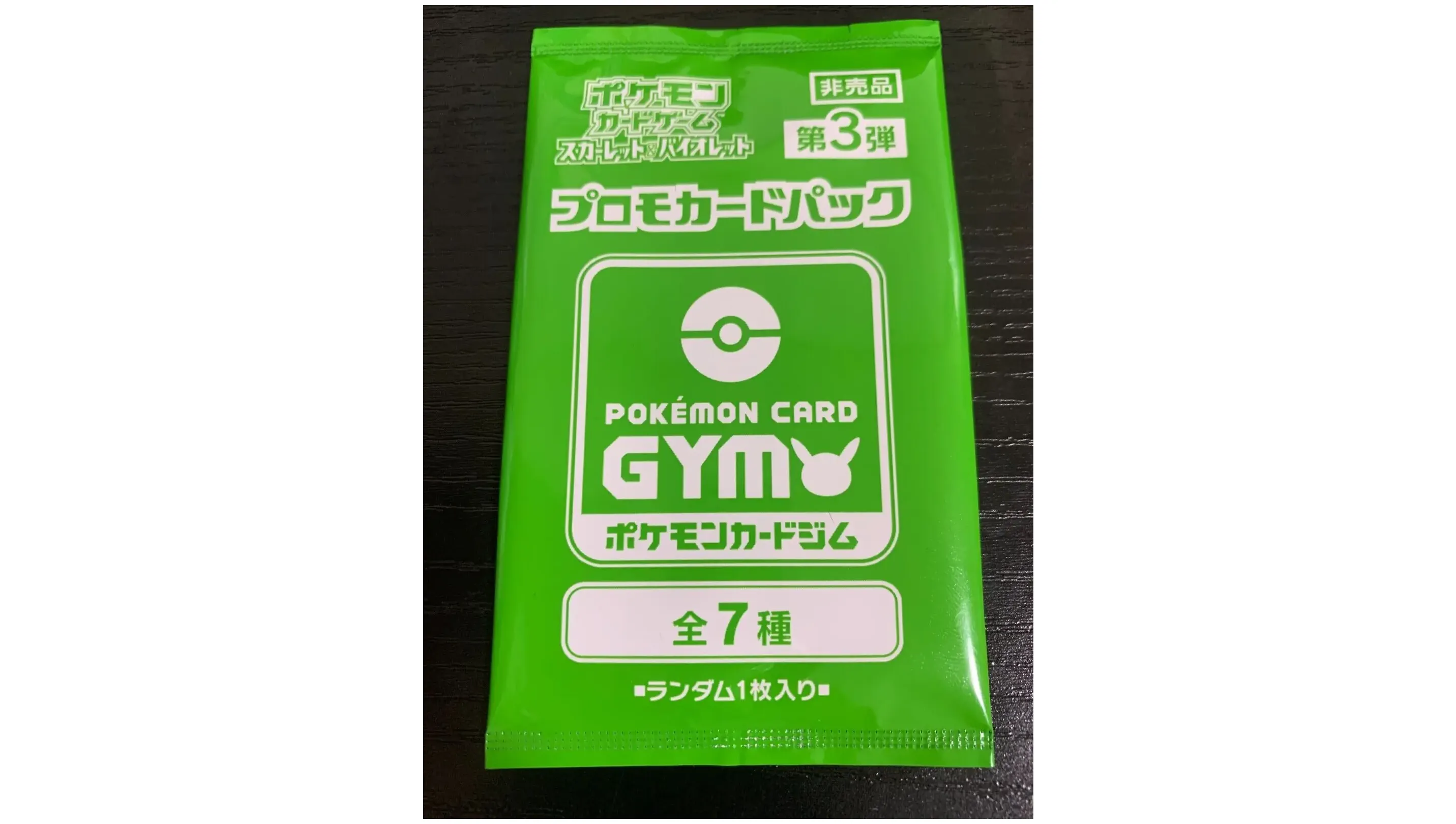 Pokemon Card Gym Promo Card Pack 3