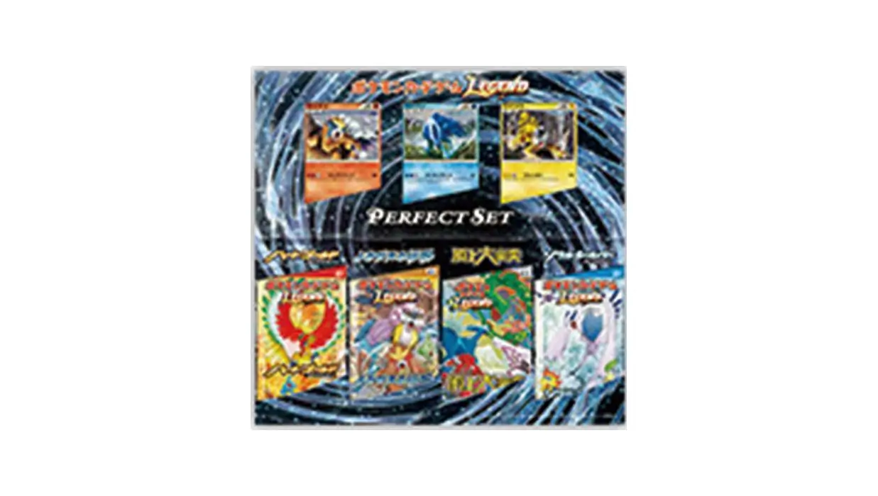 Pokemon Legend Perfect Set