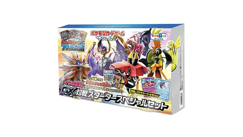 Pokemon Toys R Us Limited GX Battle Boost Starter Special Set
