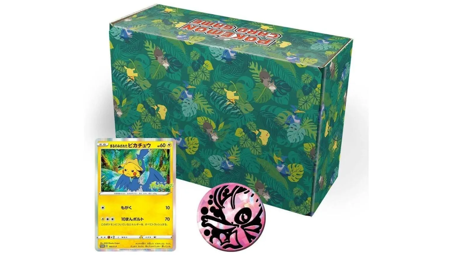 Pokemon the Movie Secrets of the Jungle Koko Box