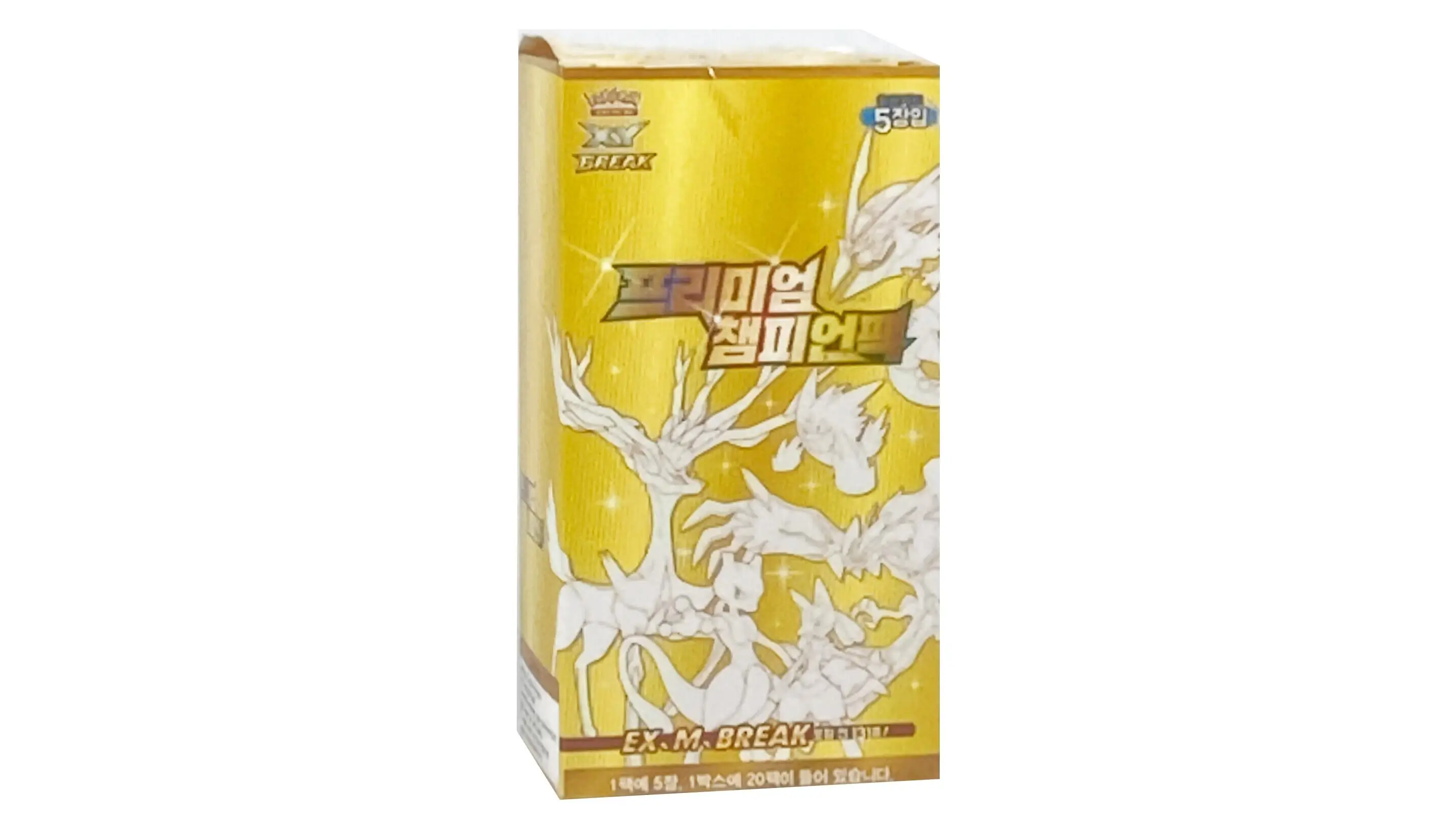 Premium Champion Booster Box