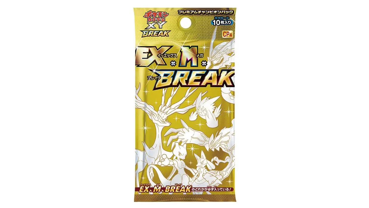 Premium Champion Booster Pack