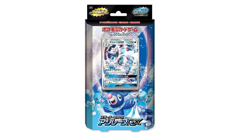 Primarina Starter Set Water