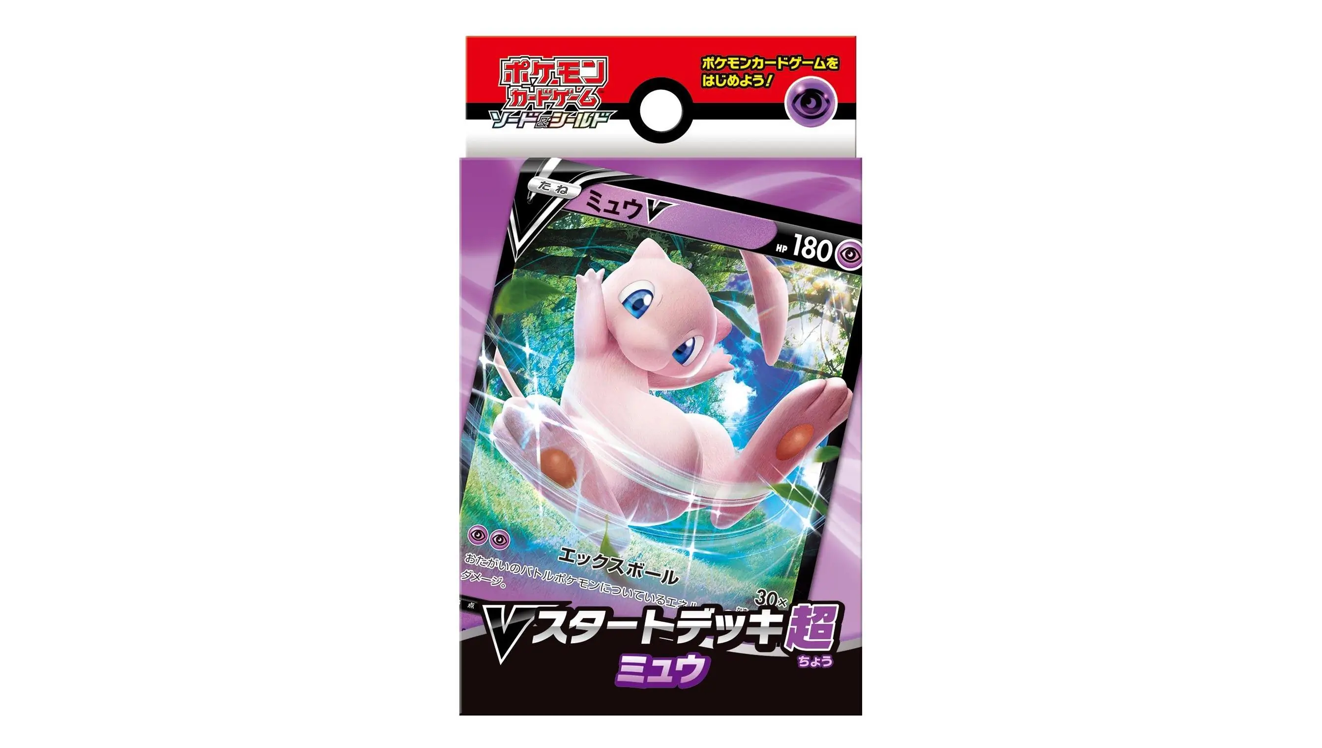 Psychic Mew V Deck