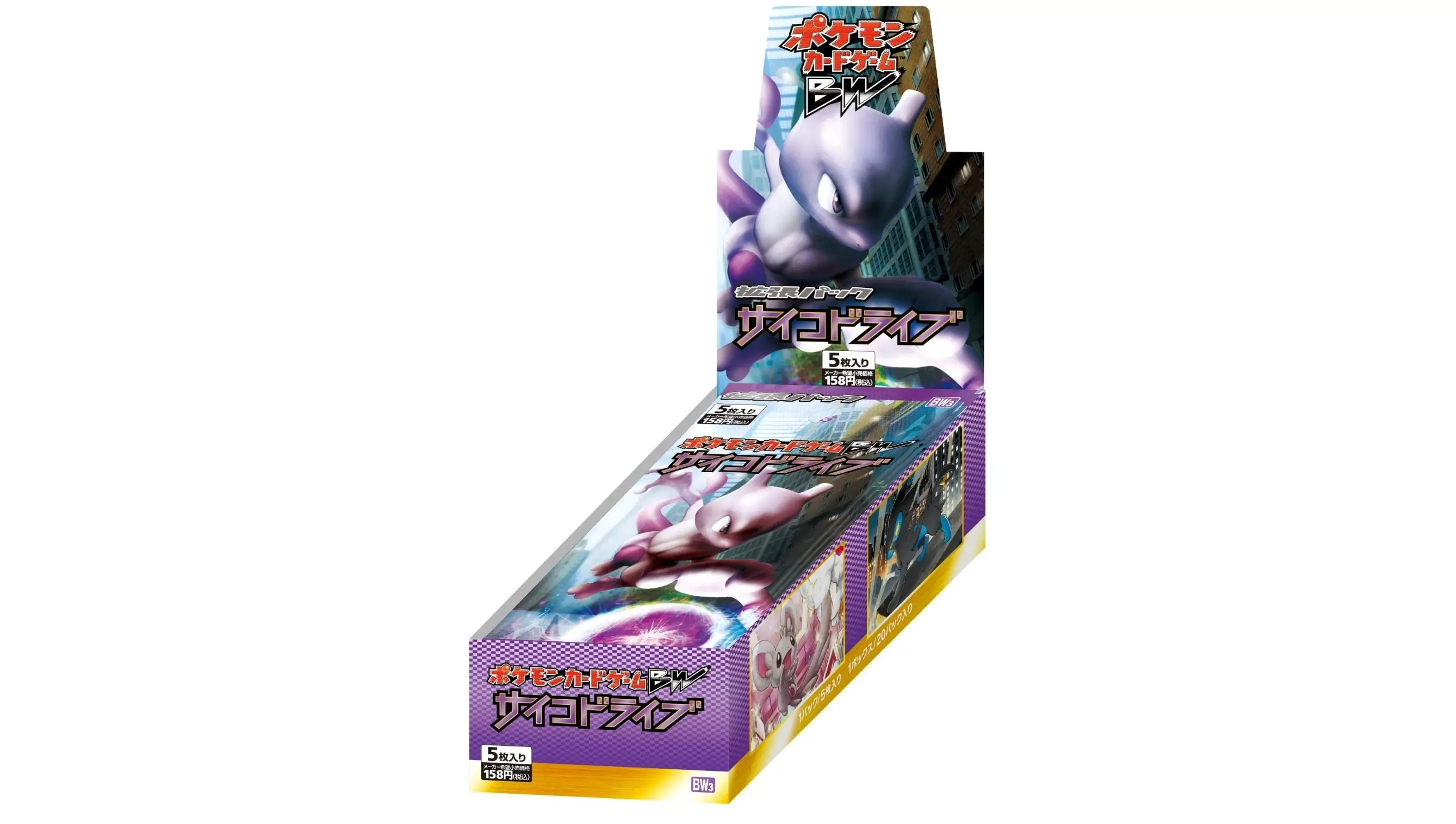 Psycho Drive Booster Box