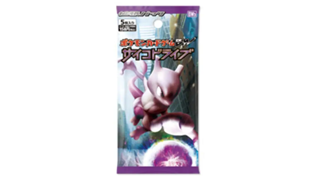 Psycho Drive Booster Pack