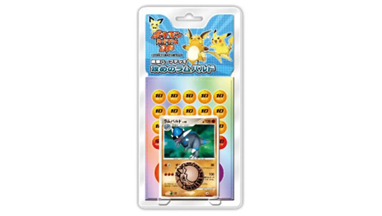 Rampardos the Attacker Deck