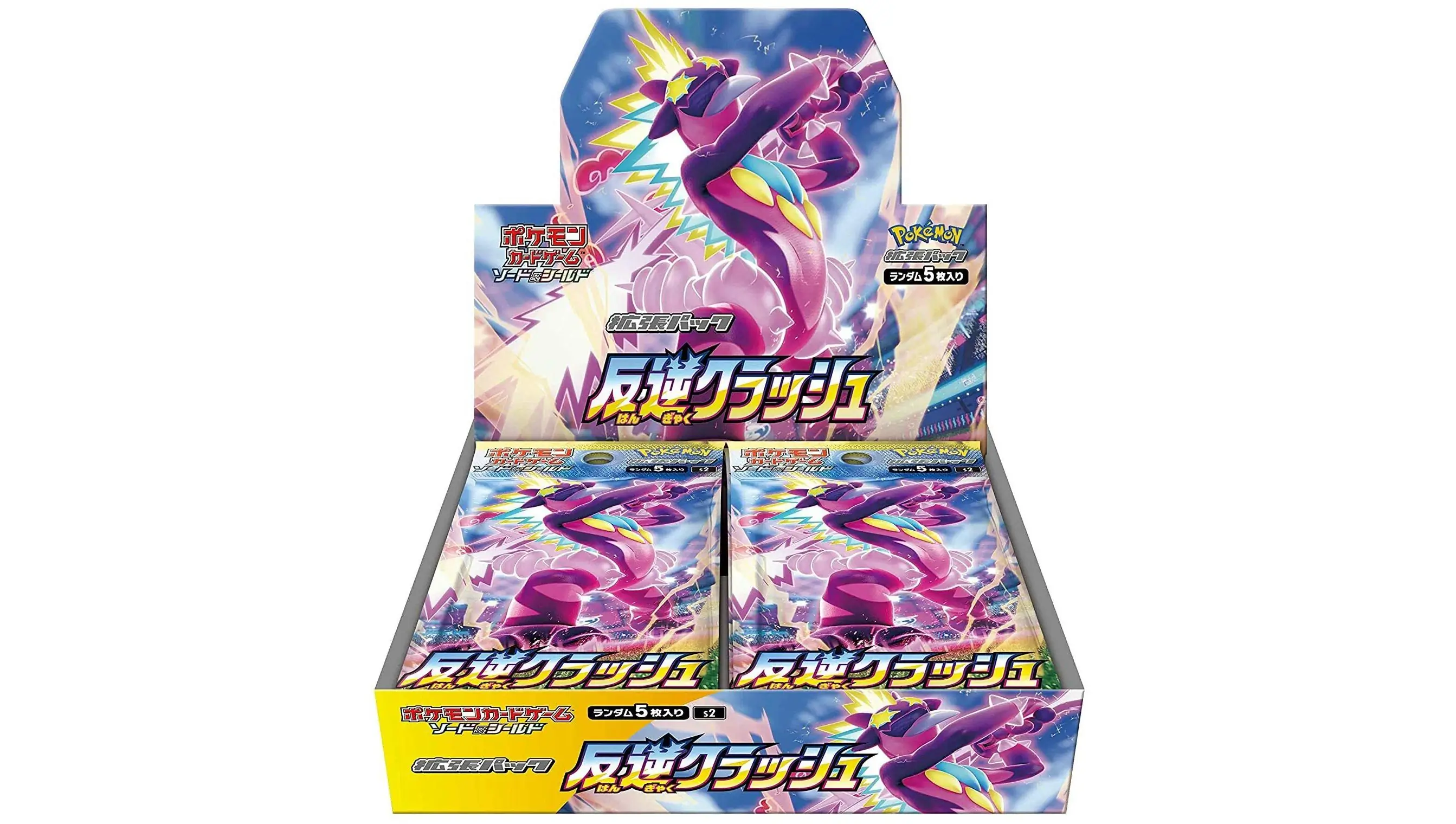 Rebellion Crash Booster Box