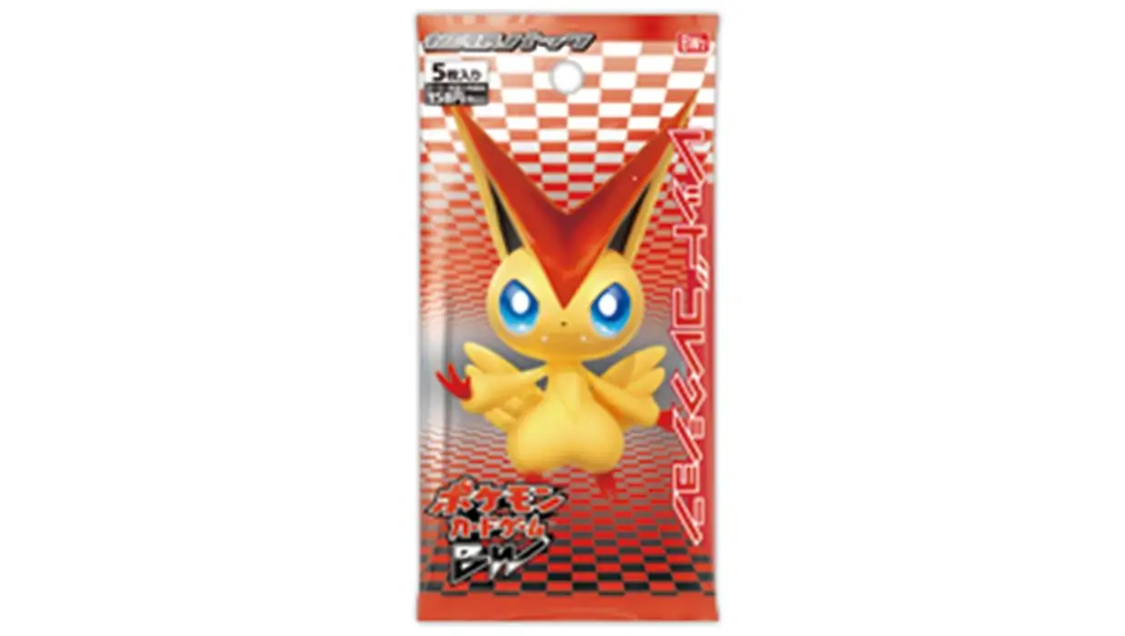 Red Collection Booster Pack