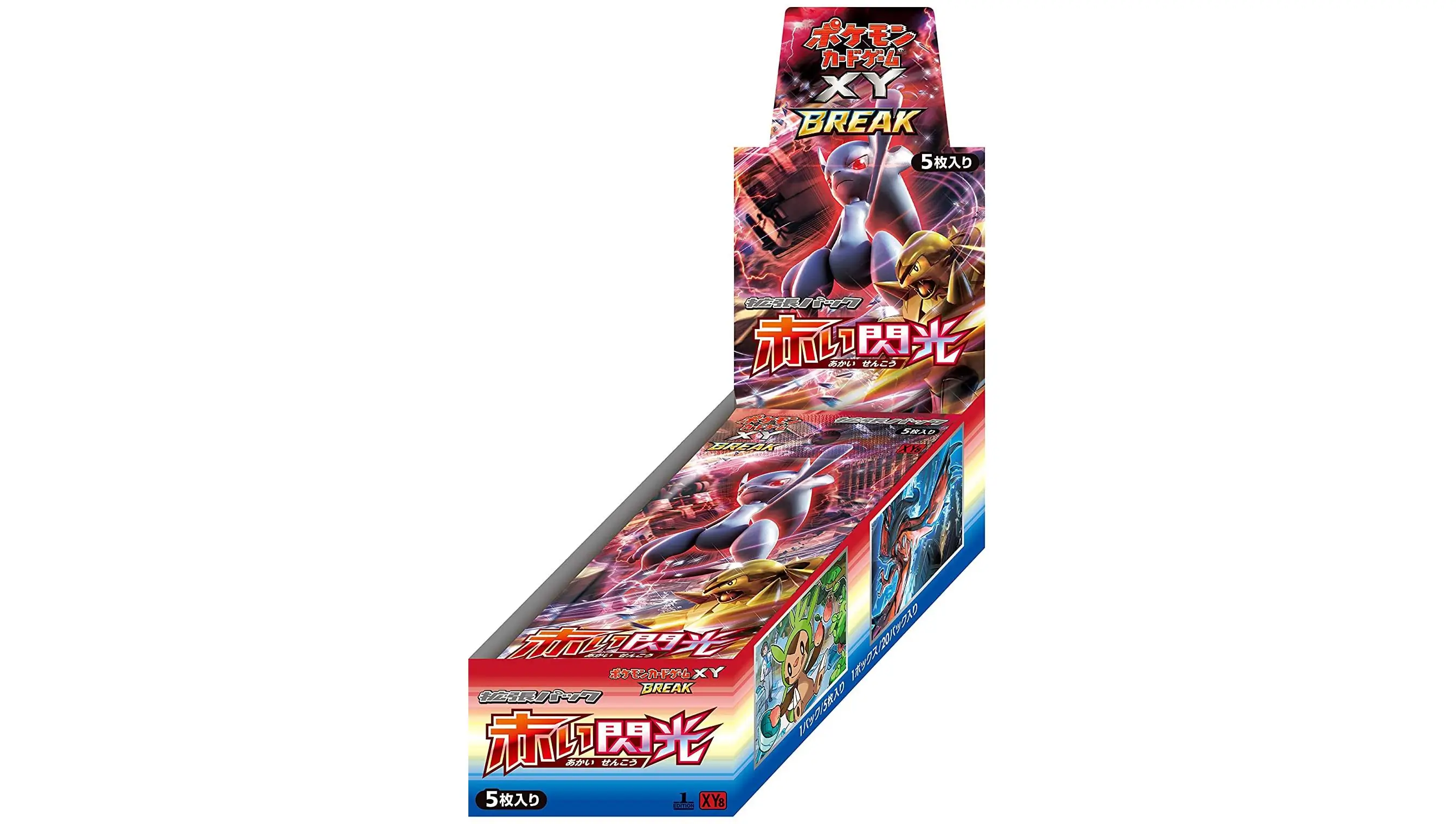 Red Flash Booster Box