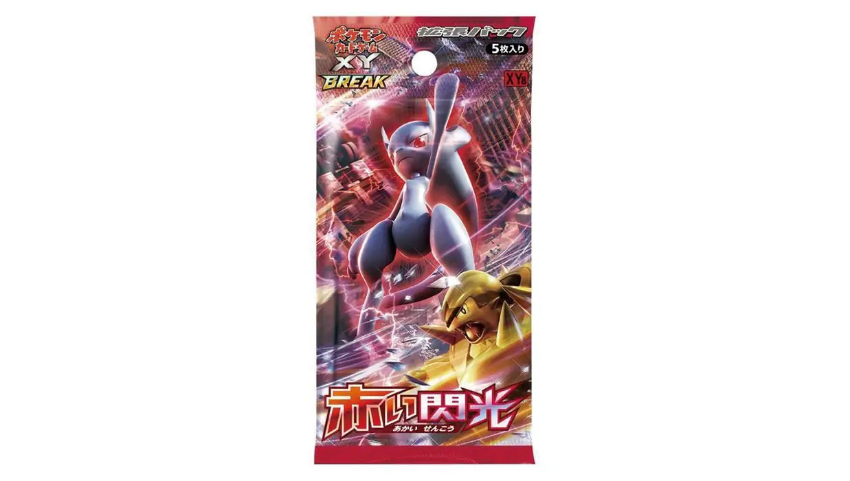 Red Flash Booster Pack