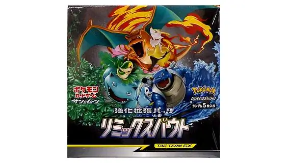 Remix Bout Booster Box