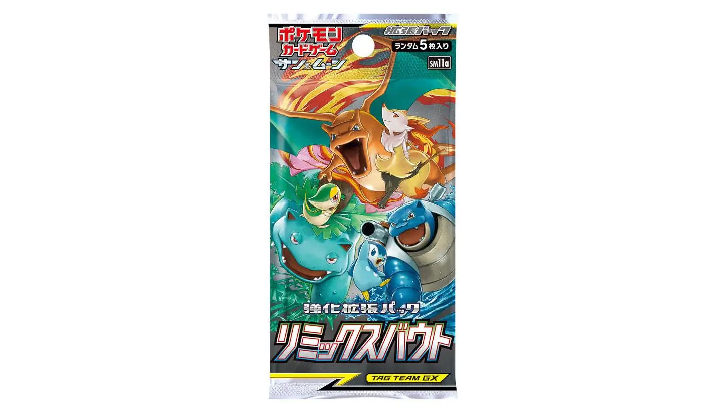 Remix Bout Booster Pack