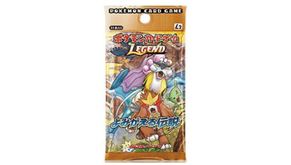 Reviving Legends Booster Pack