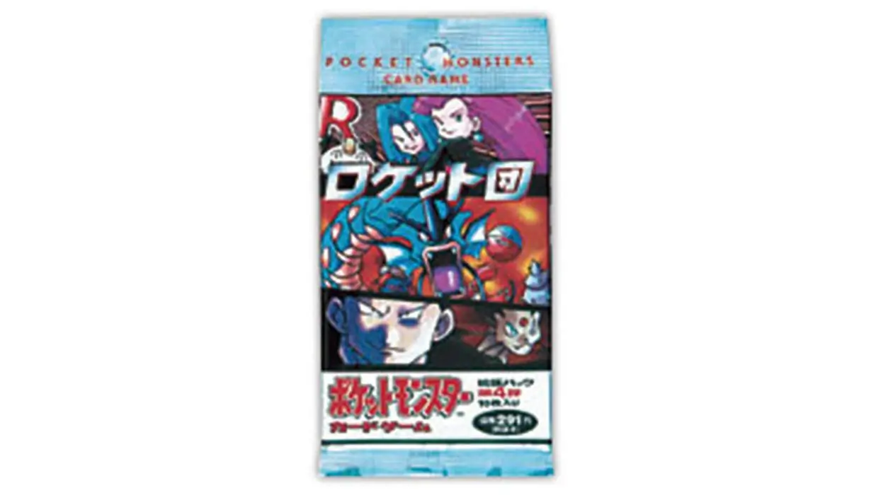 Rocket Gang Booster Pack