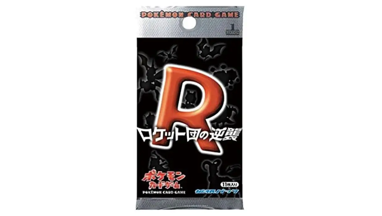 Rocket Gang Strikes Back Booster Pack