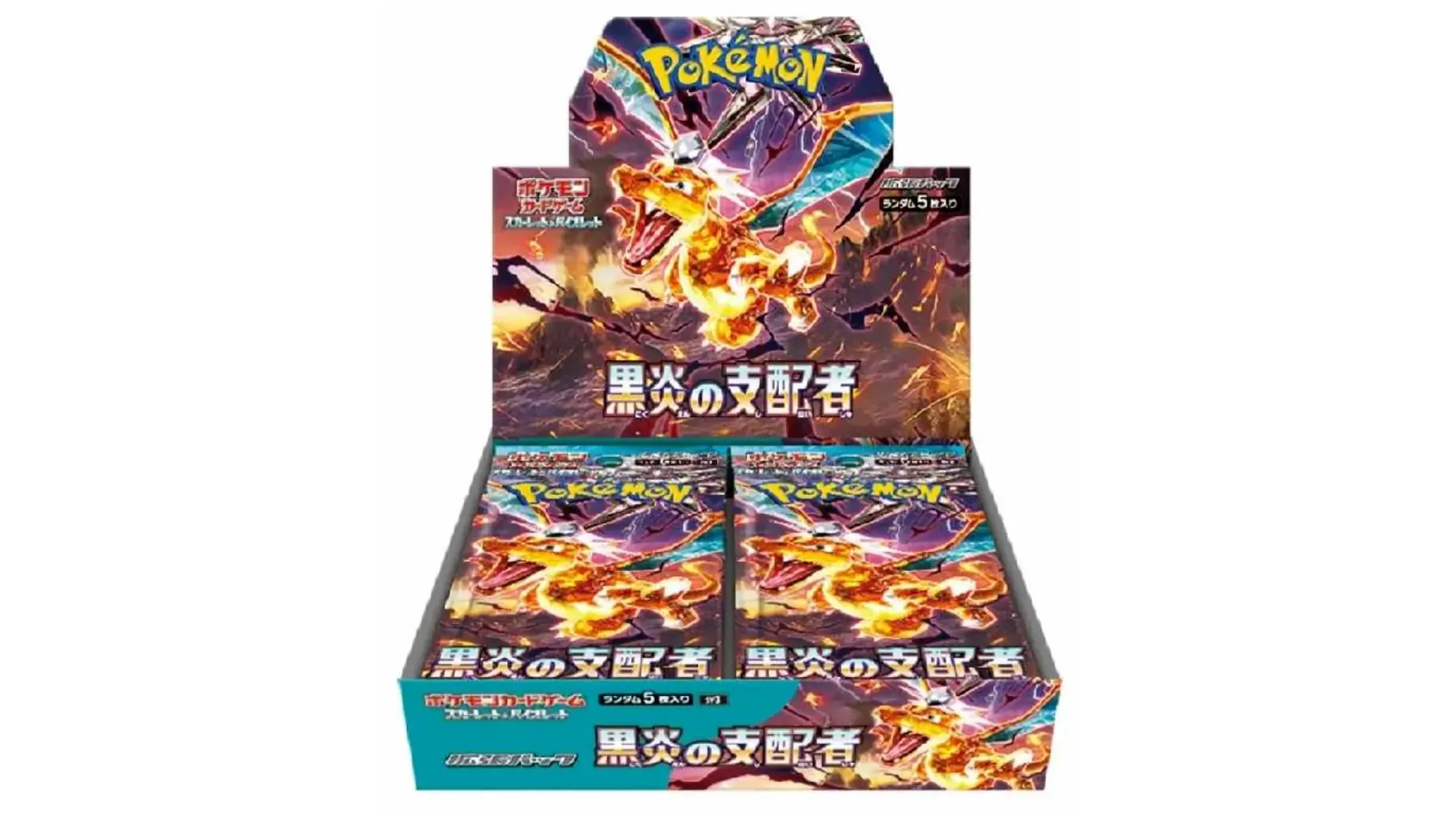 Ruler of the Black Flame Booster Box