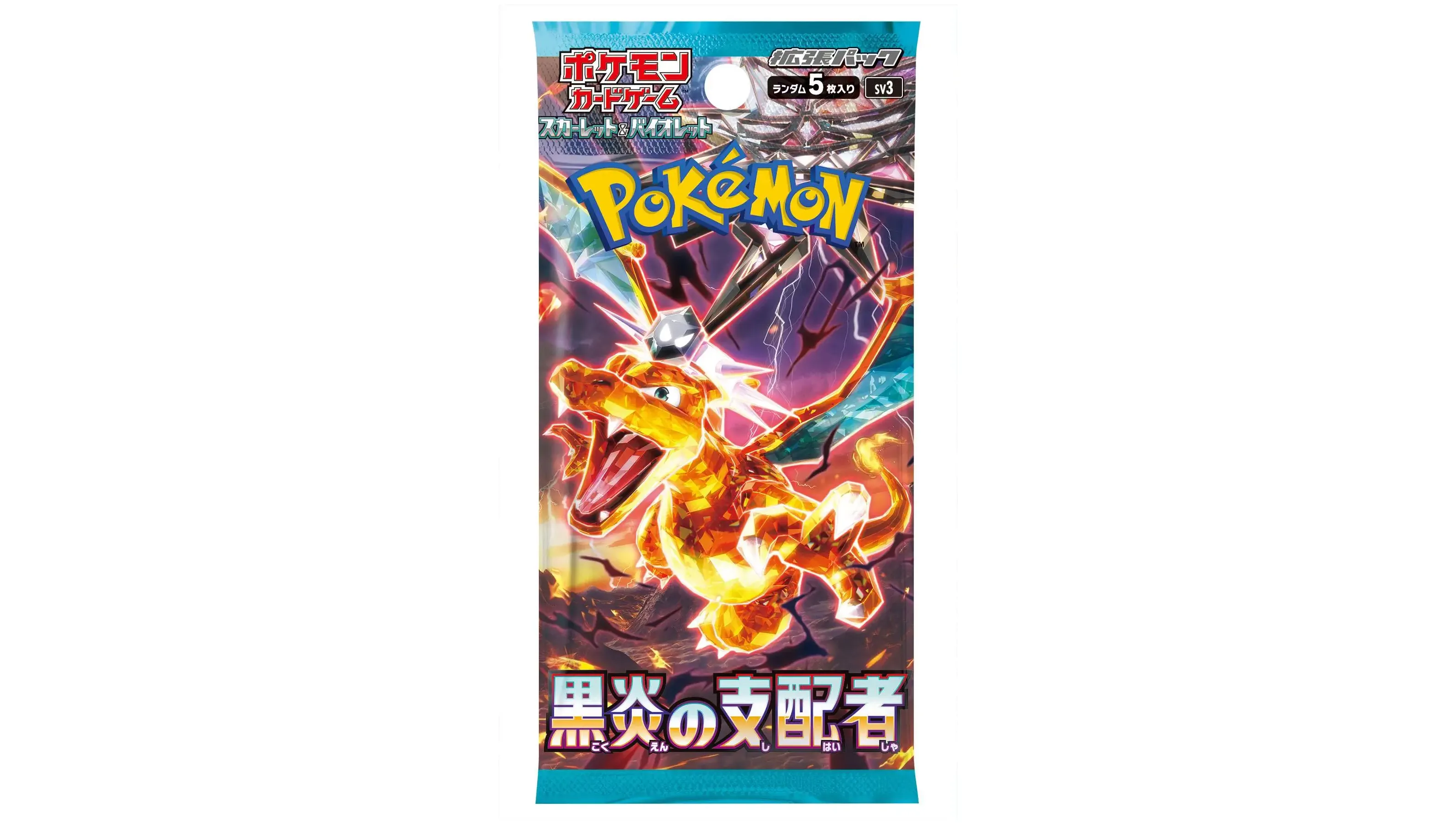 Ruler of the Black Flame Booster Pack