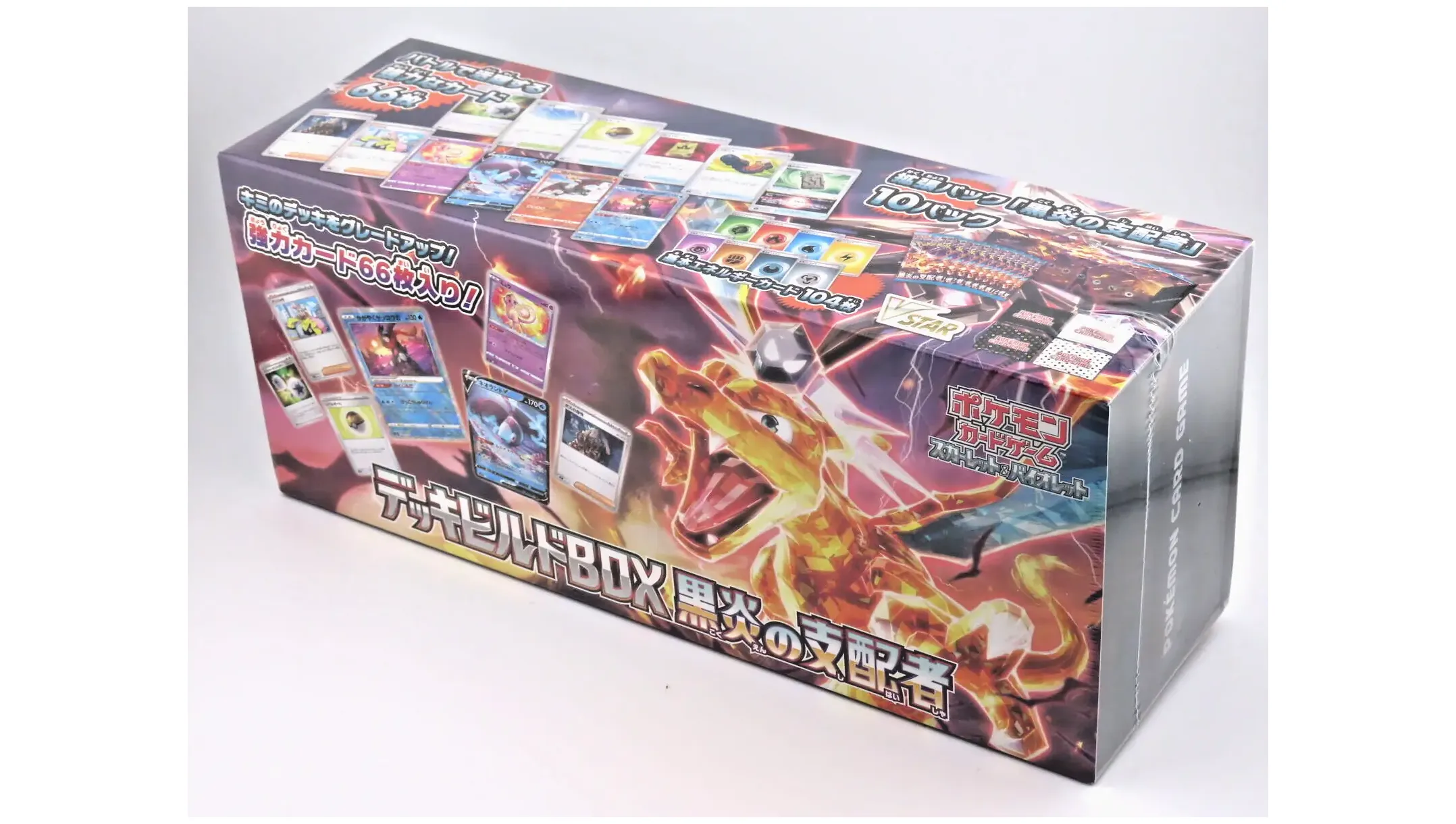 Ruler of the Black Flame Deck Build Box