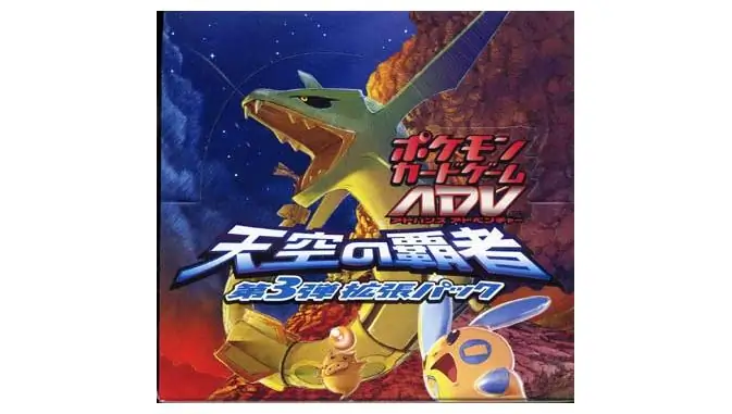 Rulers of the Heavens Booster Box