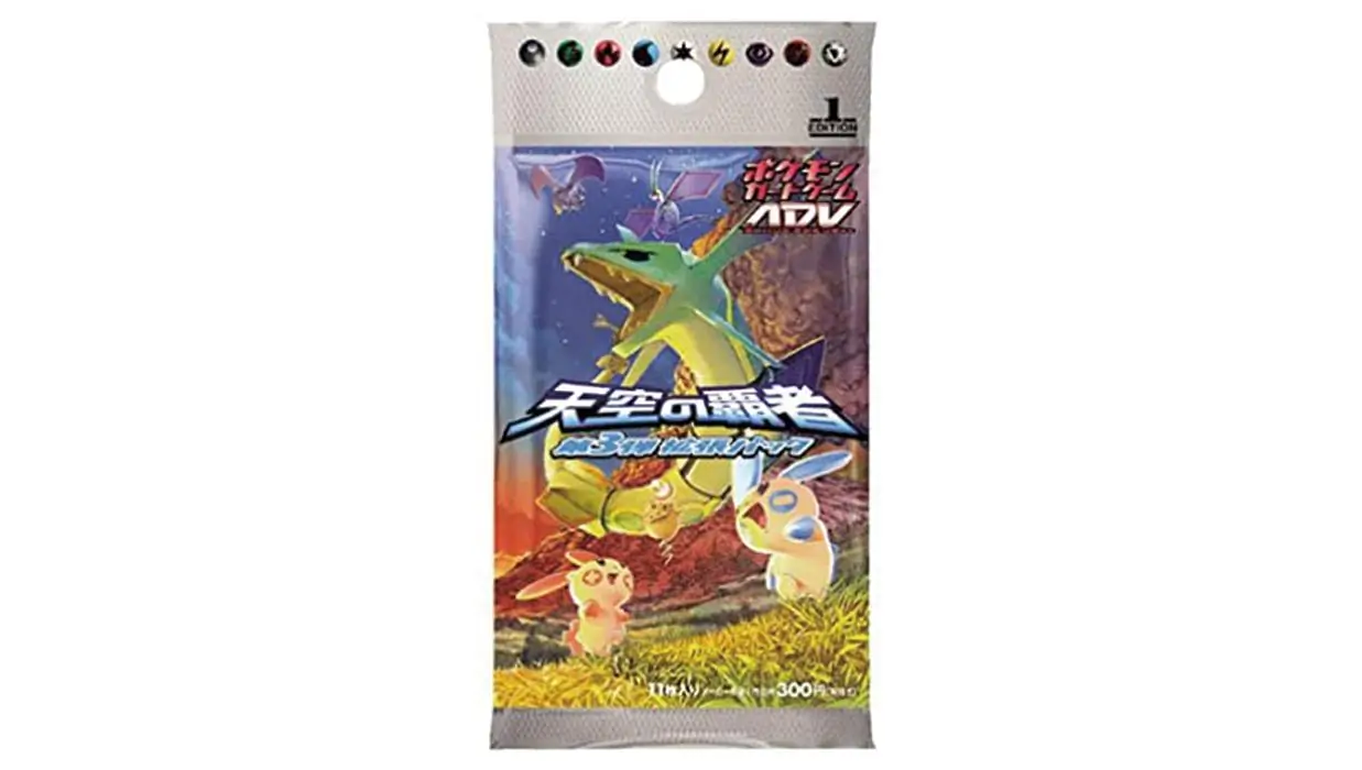 Rulers of the Heavens Booster Pack