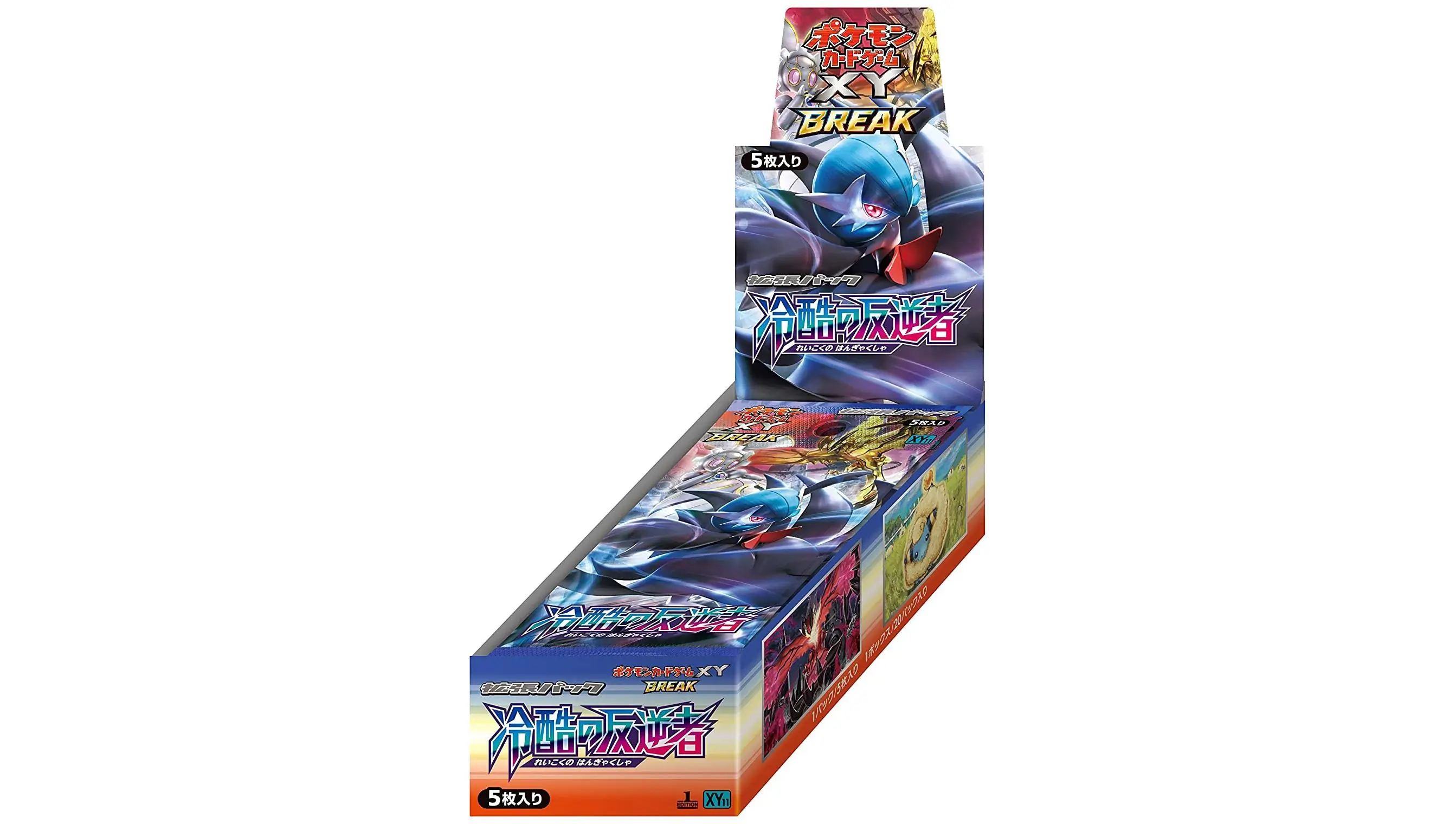 Ruthless Rebel Booster Box