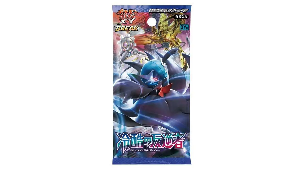 Ruthless Rebel Booster Pack