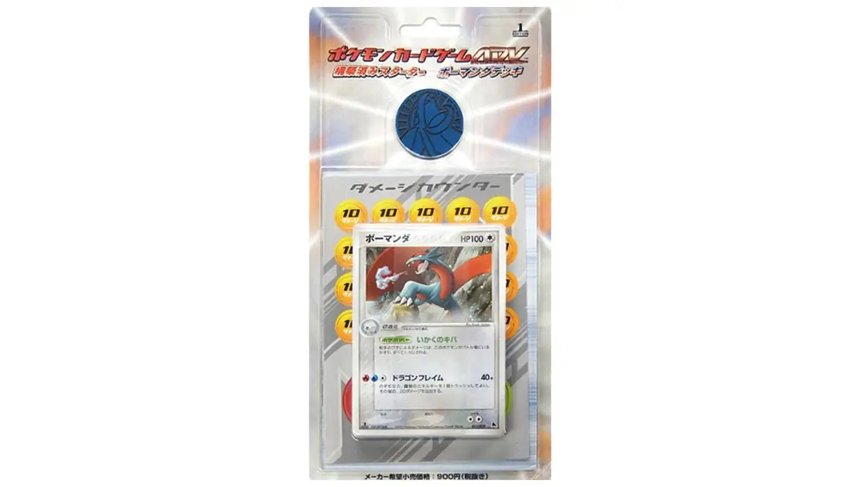 Salamence Starter Deck