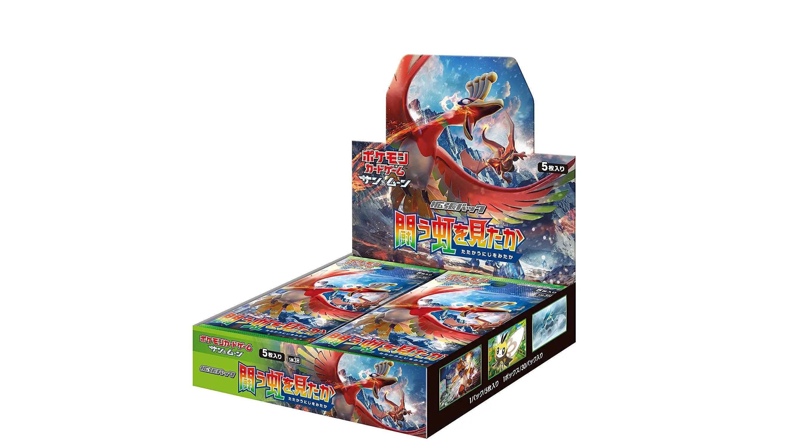 Seen the Rainbow Battle Booster Box
