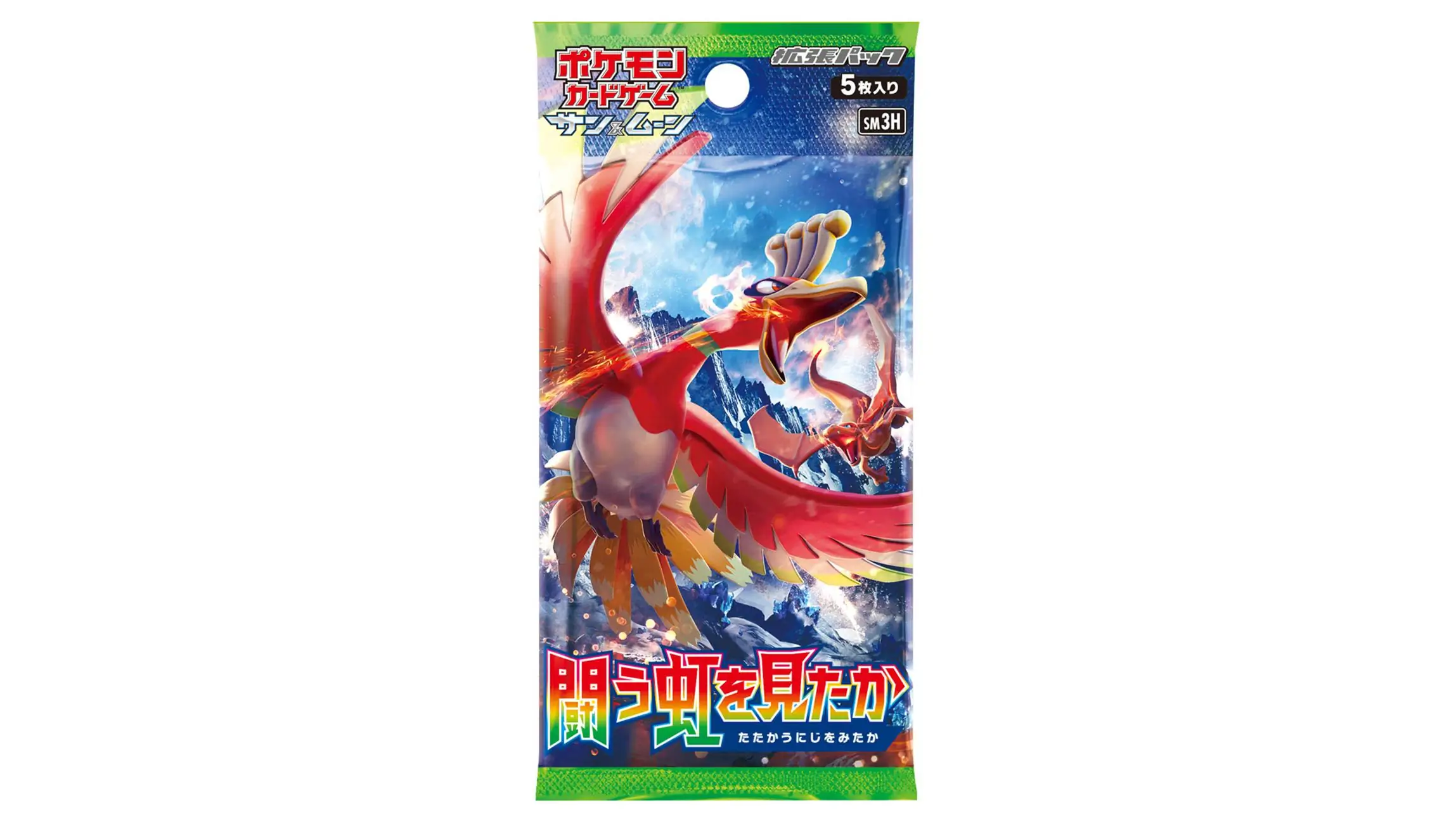 Seen the Rainbow Battle Booster Pack