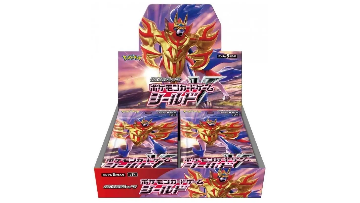 Shield Booster Box