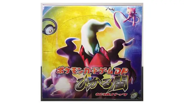 Shining Darkness Booster Box