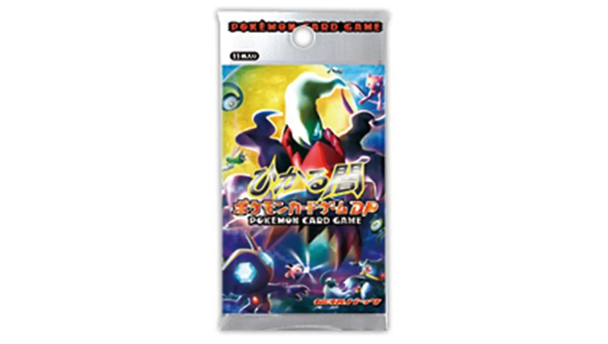 Shining Darkness Booster Pack