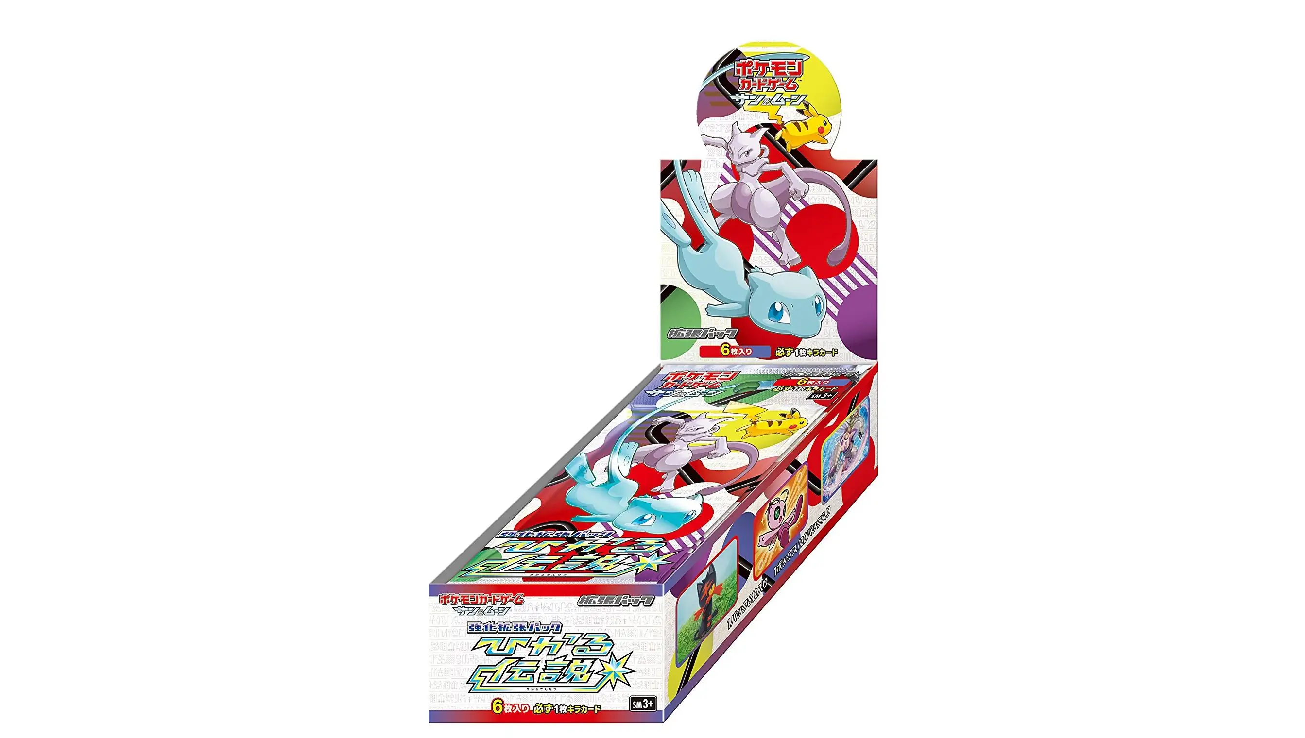 Shining Legend Booster Box