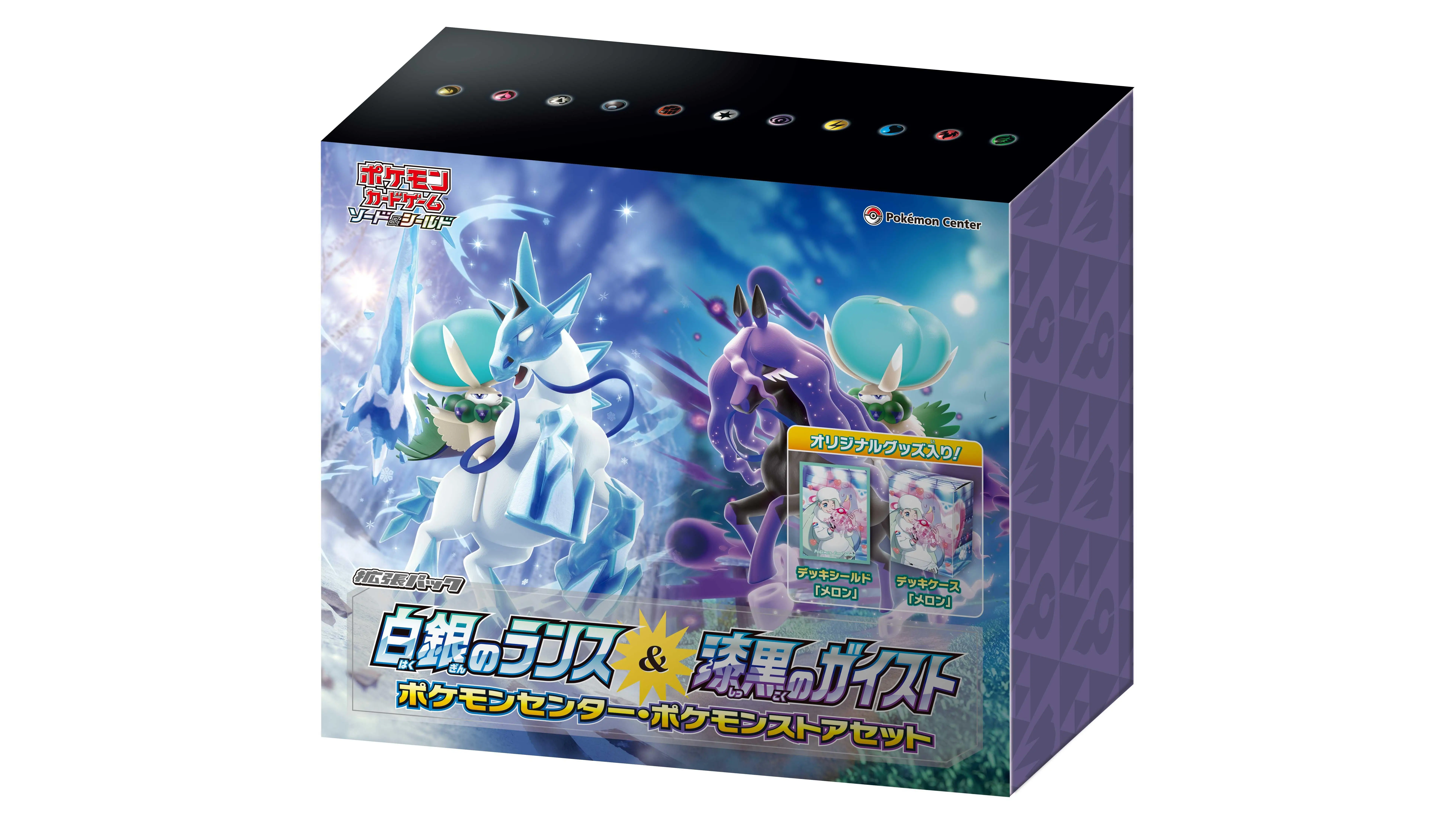Silver Lance & Jet Black Spirit Pokemon Center Set