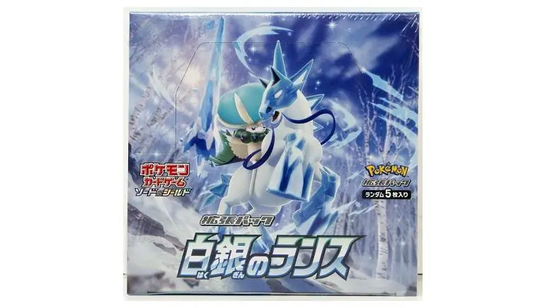 Silver Lance Booster Box