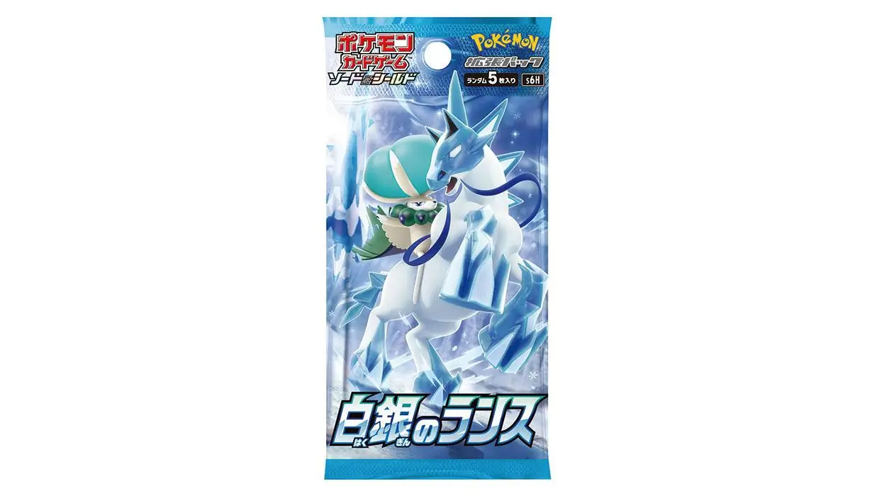 Silver Lance Booster Pack