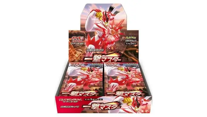 Single Strike Booster Box