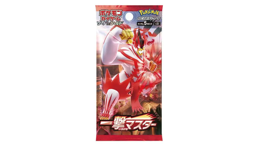 Single Strike Booster Pack
